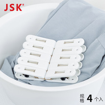 日本JSK防风家用棉被夹 晒被单晾衣服夹子 固定强力晾晒夹塑料夹