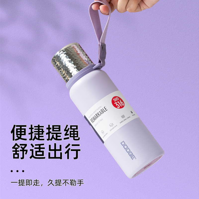 保温杯实物图