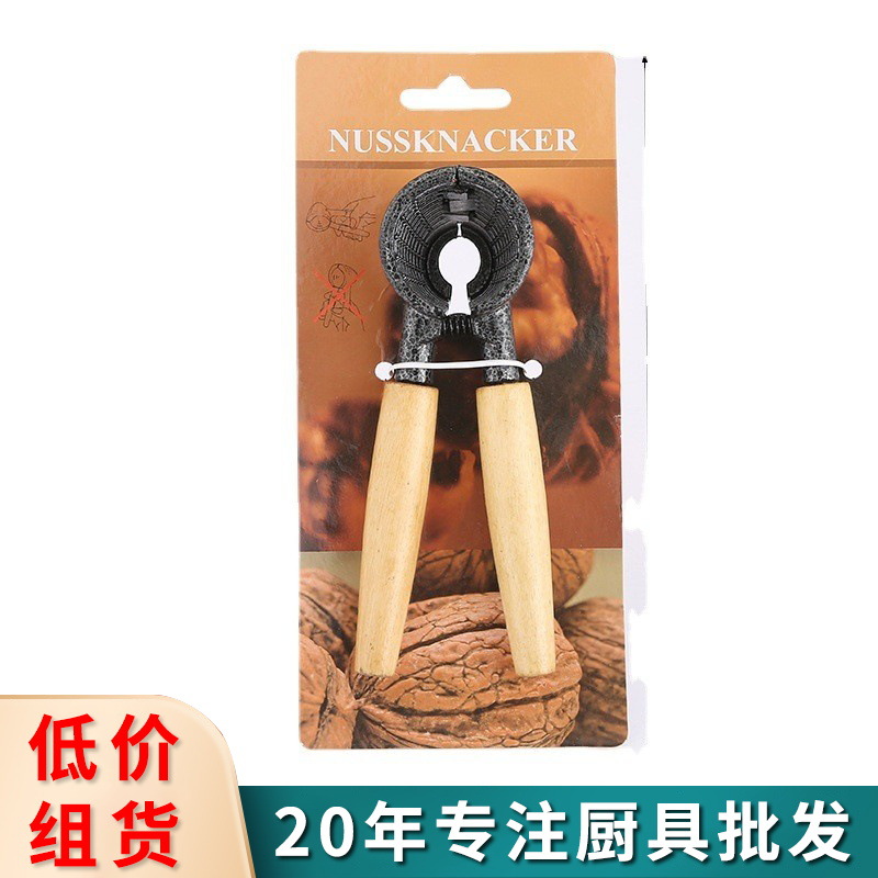 家用木柄坚果核桃夹 榛子铝合金坚果钳 创意多功能开果器批发