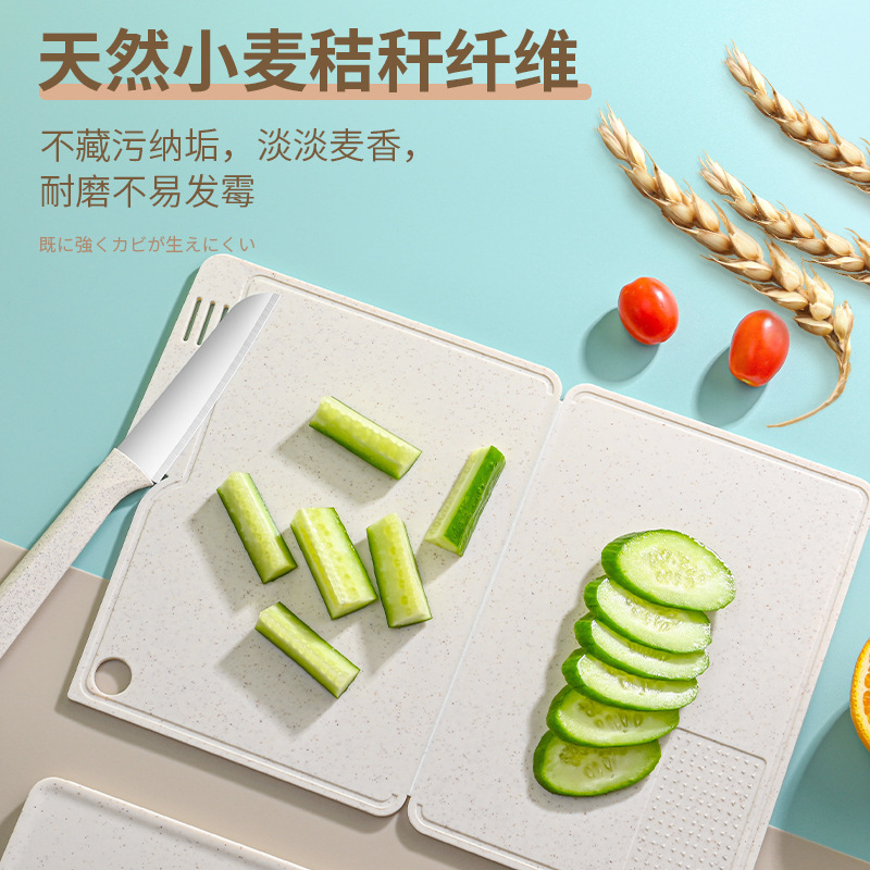 Portable Cutting Board Dormitory Mini Rental House Fruit Knife Set Food Grade Picnic Student Mildew Proof Cutting Board details Picture