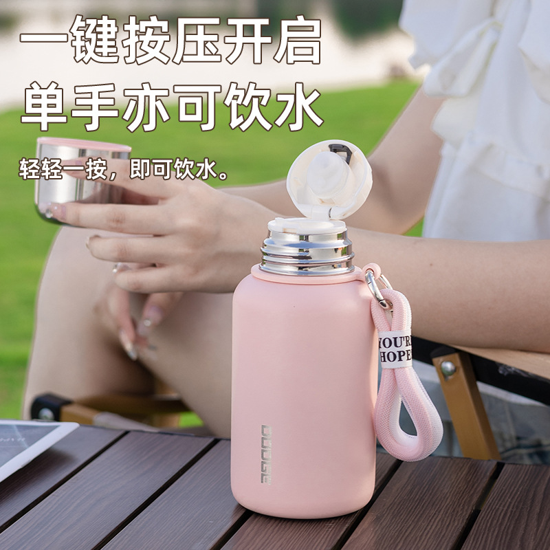 希乐道奇轻易保温杯 大容量便携户外运动健身 学生办公 轻奢水杯