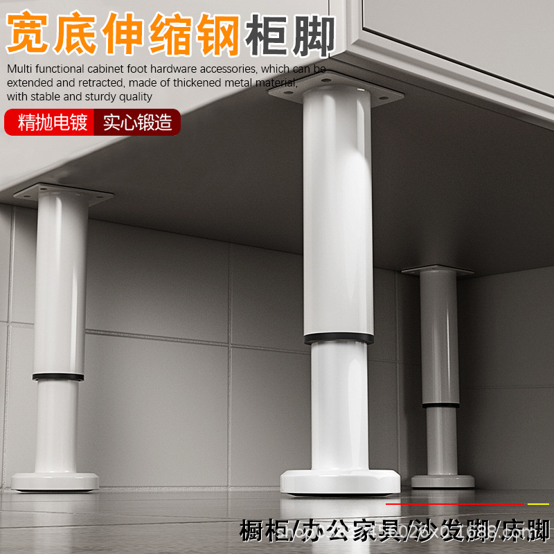 浴室柜垫高底座可调节支撑脚增高支撑杆柜脚承重支撑架伸缩支撑柱