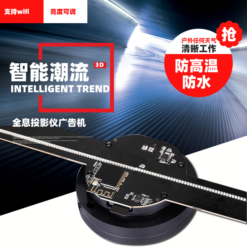 LED广告机实物图
