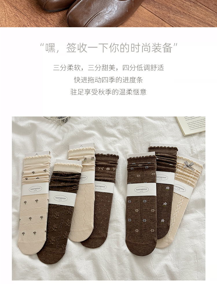 Calcetines de piso de una pieza calcetines de reemplazo de cabello de las mujeres temprano otoño retro medias ins versión coreana de encaje flores pequeñas con deejin heap calcetines de pila de una pieza de reemplazo de cabello pic 7