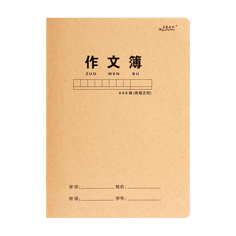 import白底实物图