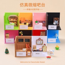 New Marine plate creative food play cartoon handmade diy accessory, cream glue resin small accessory material pic 19
