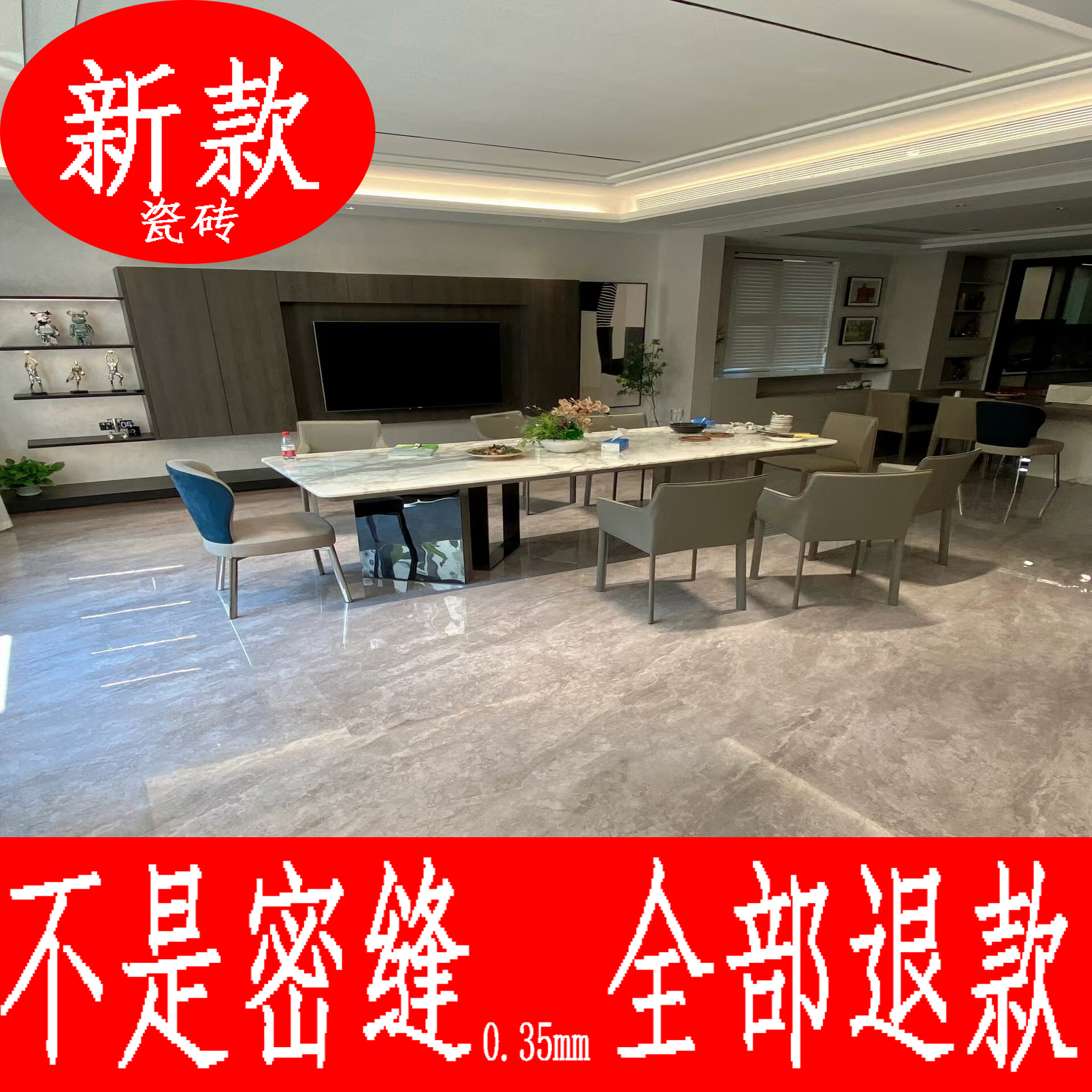 New ultra-tight joint rock plate simple 1, the same style marble tile, modern light luxury living room continuous pattern floor tile, 900*1800