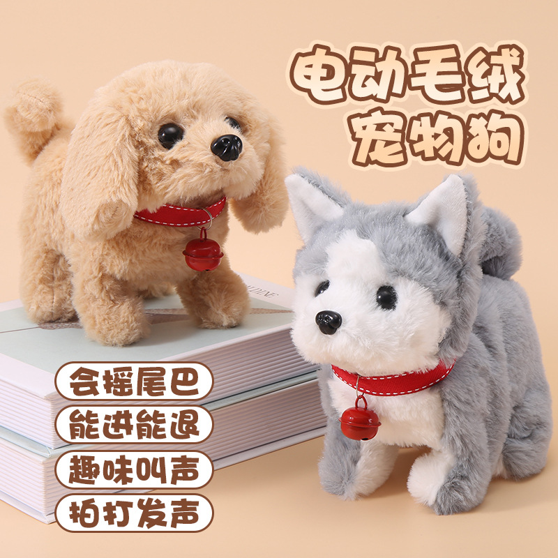 Children's electric plush toy dog simulation that can walk and bark, pet dog Teddy Husky toys for boys and girls details Picture
