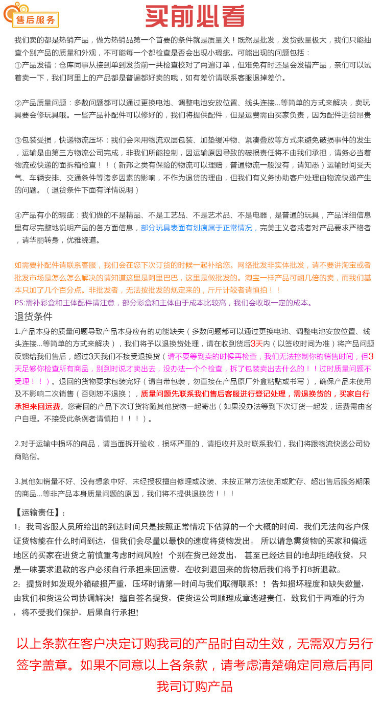 无线遥控合金车合金迷你手表遥控车网红儿童男孩玩具模型车详情23