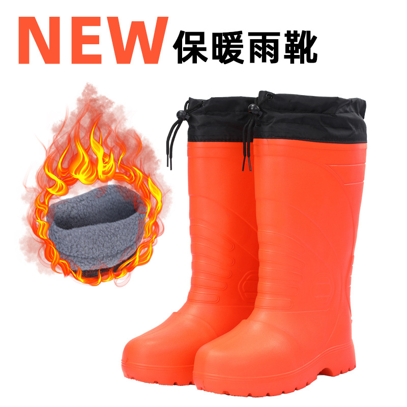 澳特踏雨EVA加棉保暧雨鞋男高筒905防水胶鞋防滑钓鱼洗车劳保鞋
