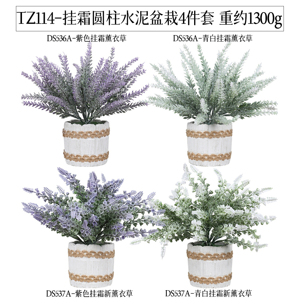 Cross-border best-selling 4-piece set of cylindrical cement potted plants for home decoration, artificial green plant desktop and artificial bonsai set