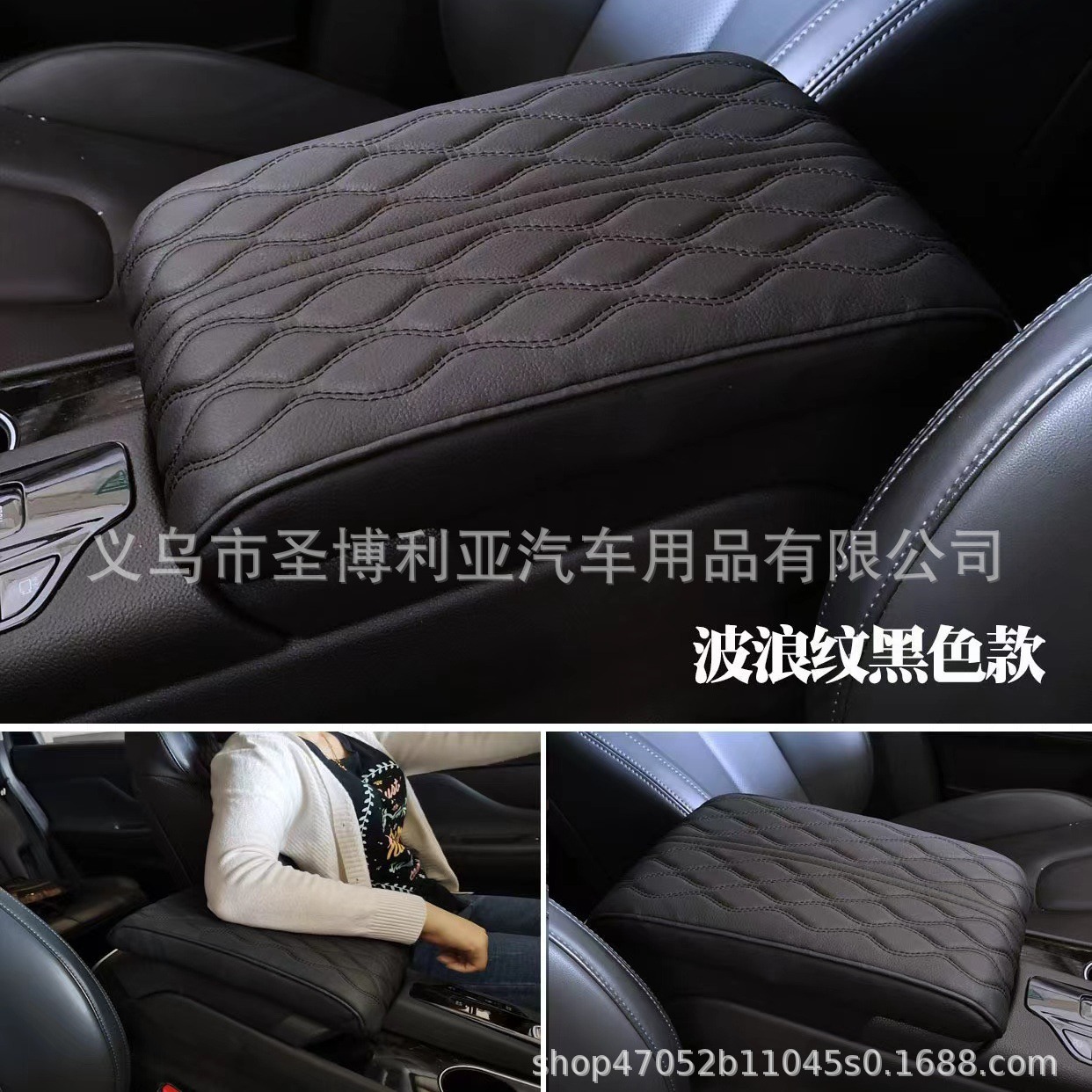 四季通用款汽车扶手箱增高垫车载记忆棉扶手箱垫中央手扶箱加高垫