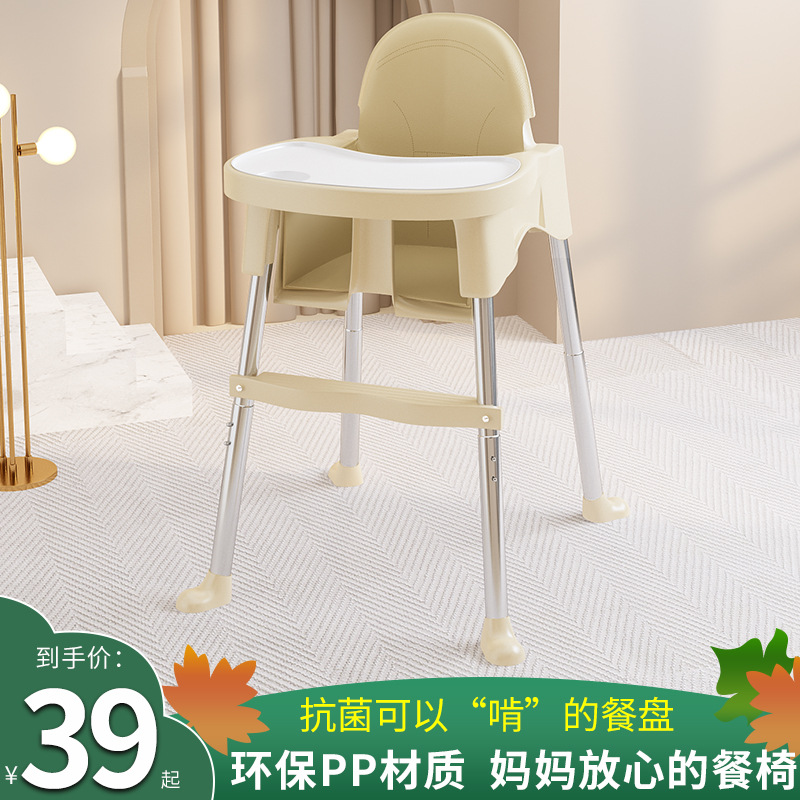 婴儿宝宝商用儿童餐椅酒店餐厅叠加餐桌椅家用饭店椅bb凳可吃饭