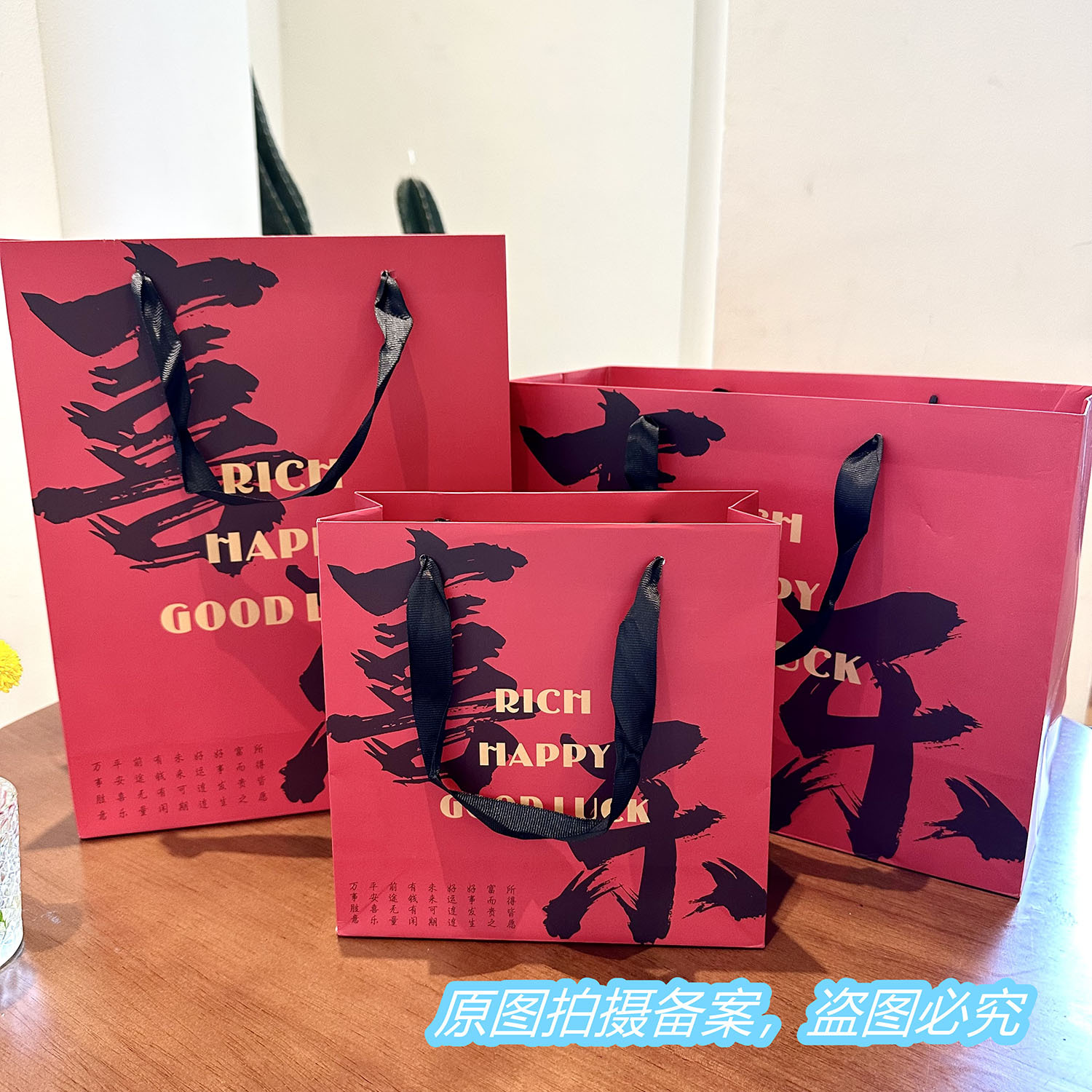 复古国潮礼品袋新年婚庆伴手礼礼物包装袋子时尚新中式手提收纳袋
