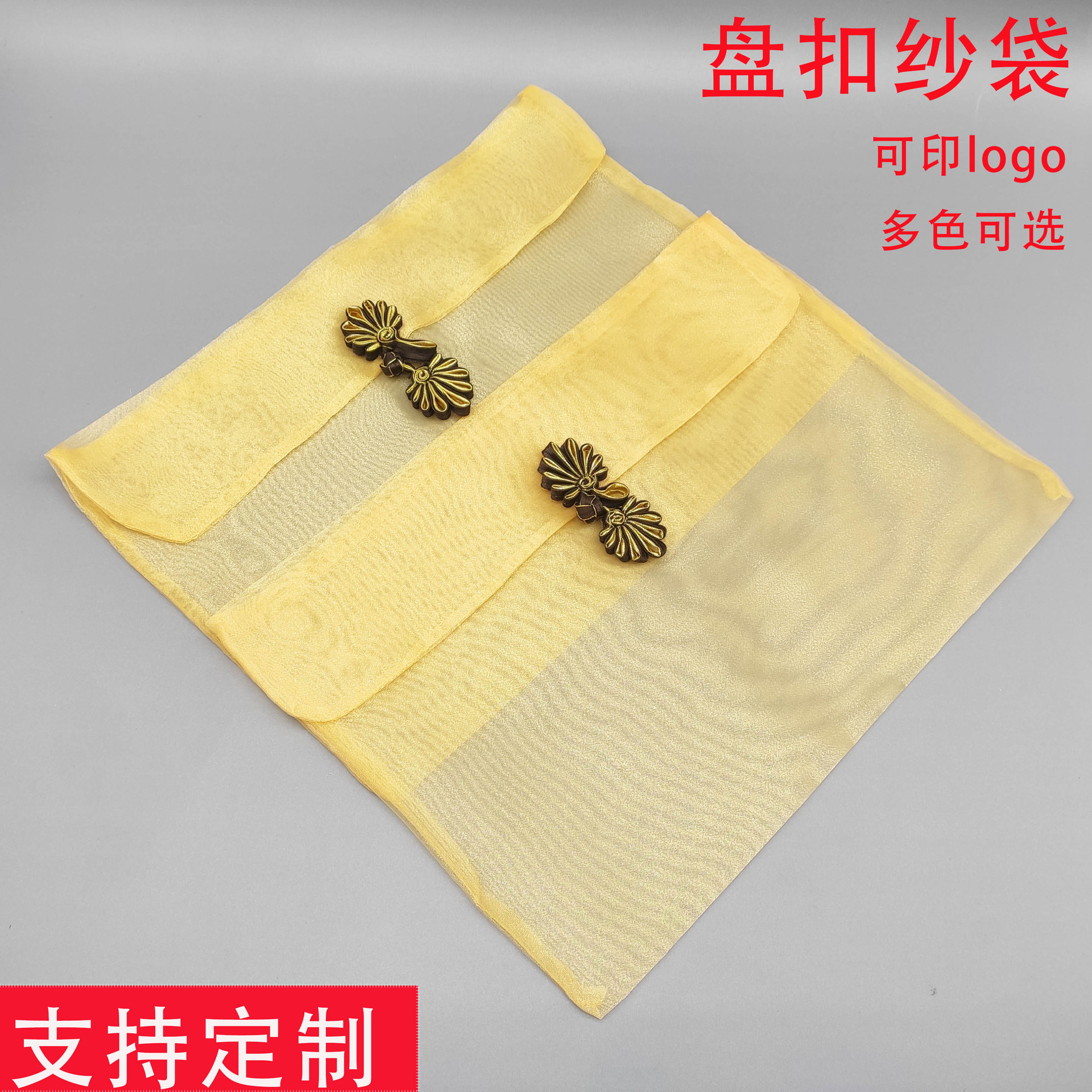 Golden organza silk scarf gift packaging, button-up gauze bag, retro cheongsam storage, three-piece gauze flip cover bag, envelope bag