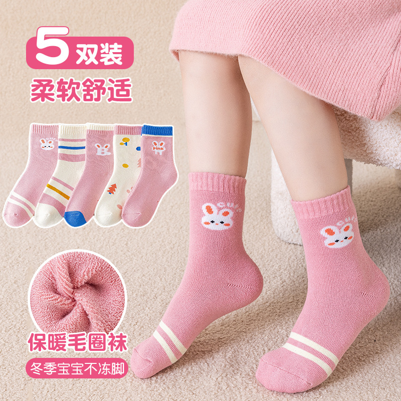 One-piece consignment for children's socks, winter thickened and warm loop socks, mid-calf towel socks for boys and girls, and student floor socks. Wholesale one-piece consignment for winter
