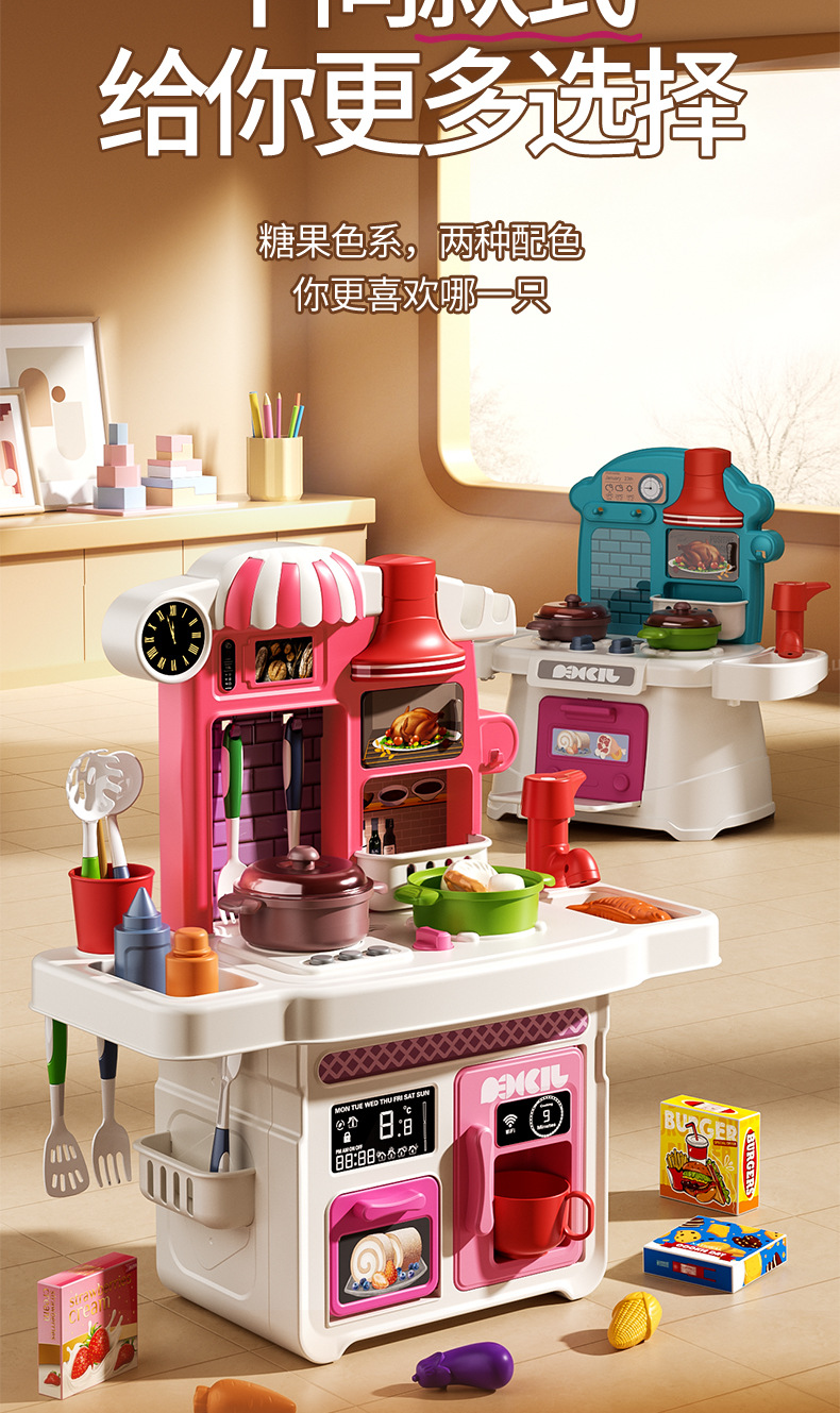 儿童益智过家家仿真厨房做饭带声光音乐按压出水餐台煮饭厨房玩具详情6