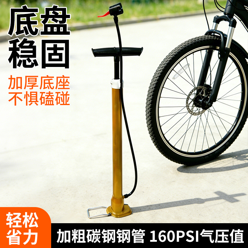 AO-188打气筒/自行车打气筒/气球充气工具/单车打气筒/打气筒产品图