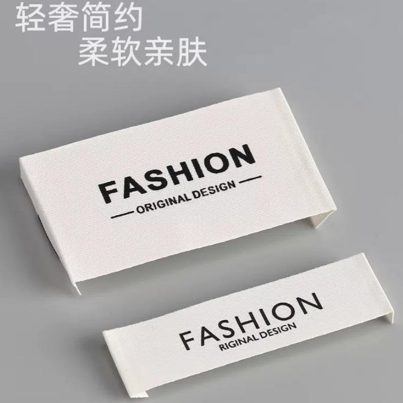 服装领标亲肤柔软材质衣服布标男装女装童装商标唛头可订