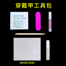 5 sets of nail wear materials wholesale rub nail file nail glue remover wood nail nail nail kit