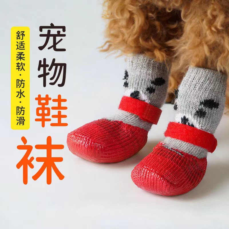 宠物防水袜子狗狗硅胶雨鞋猫咪防滑耐磨鞋袜户外运动狗鞋保暖卡通