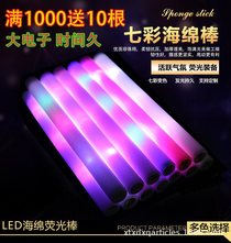 Sponge glow stick Light stage props Glow stick batch music festival stick concert pack set up the party