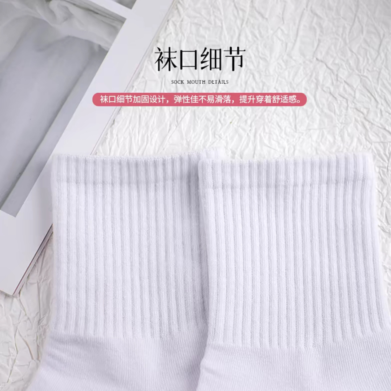 袜子地摊一件代发精油香薰袜10A级抗菌除臭运动男中筒袜休闲吸汗透气耐穿防滑棉袜一件代发详情7