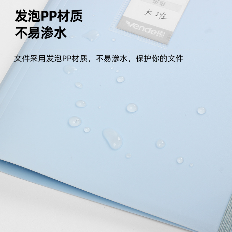 捆绳试卷收纳产品图