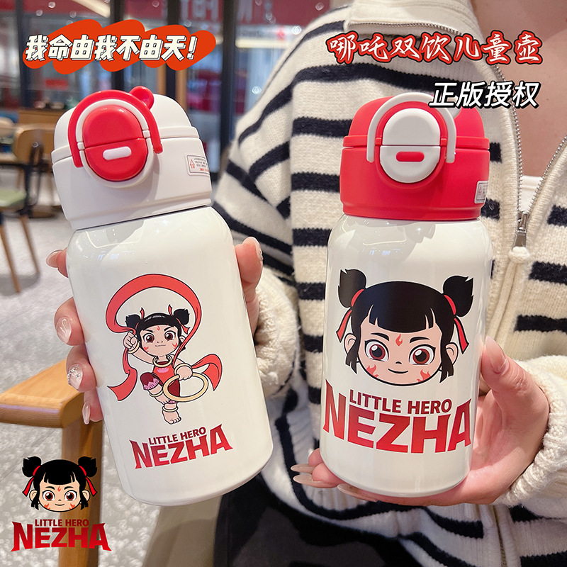 新款双饮儿童316不锈钢高颜值学生专用保温杯便携防摔吸管杯
