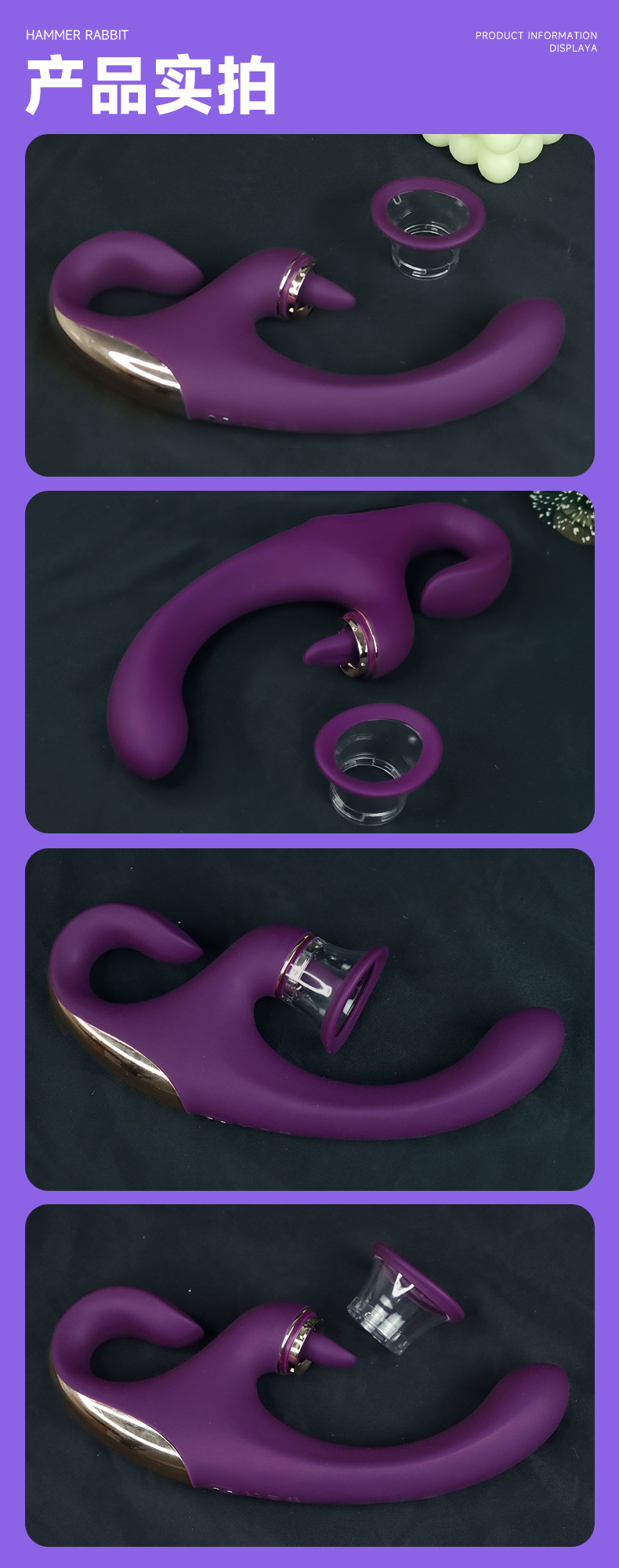 爆品吮吸舌舔震动棒女用强震多功能女性自慰器成年人性玩具自慰棒详情15