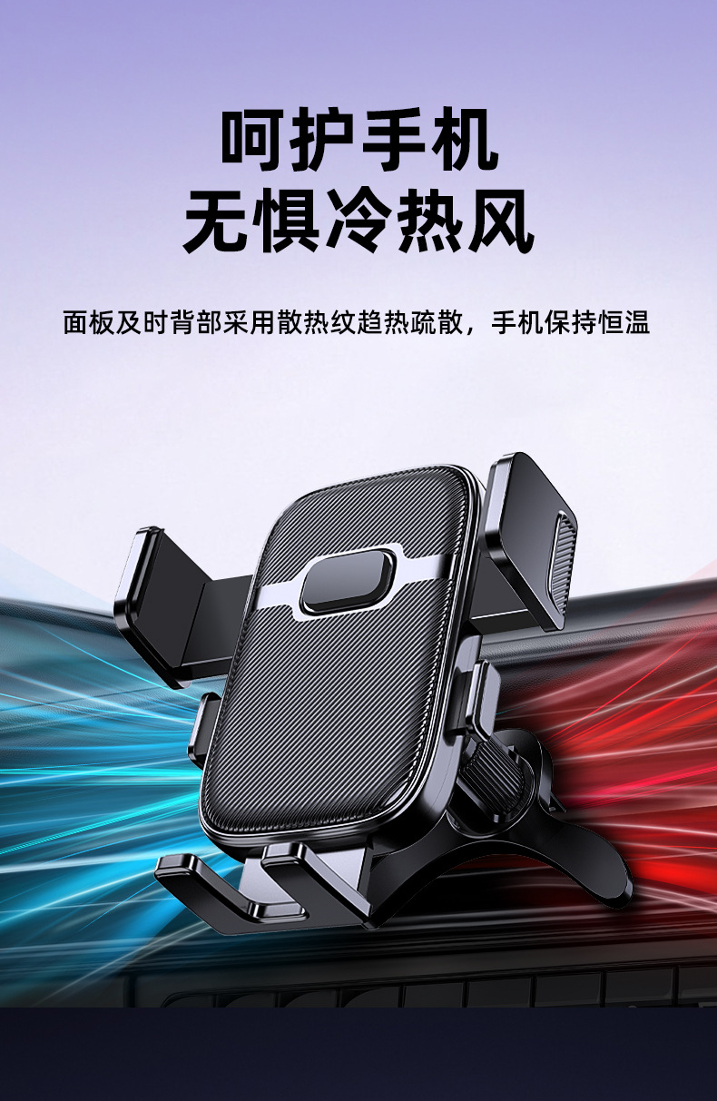 车载手机支架2025新款通用塑料螺旋倒挂钩多功能导航手机支架详情12