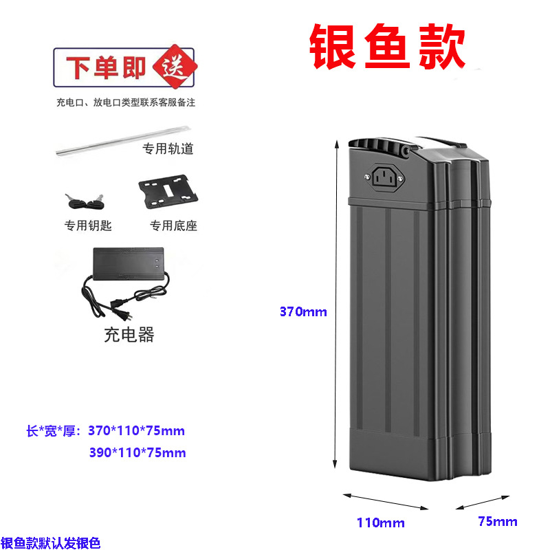 银鱼海霸代驾折叠电动车锂电池48V20AH三元大容量电池电工电气详情8