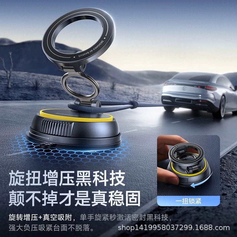 支架带吸盘/车载导航支驾/汽车手机支架/手机贴/车配件细节图