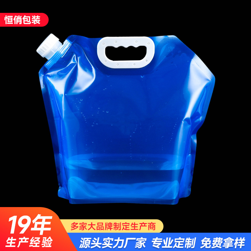 现货5升10升蓝色可折叠水袋户外便携式水袋大容量野餐自立吸嘴袋