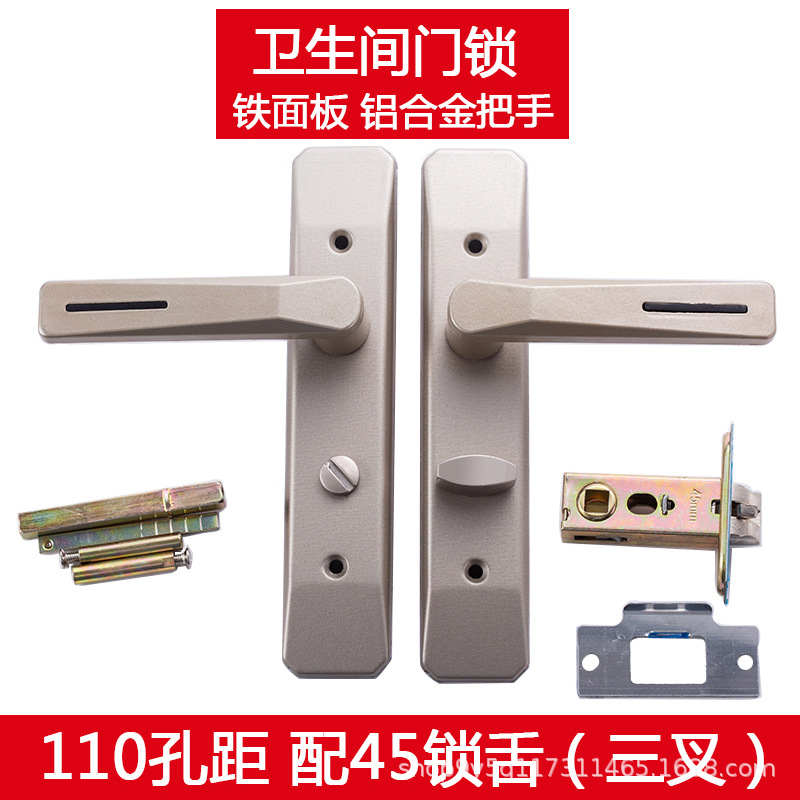 Bathroom door lock, universal bathroom, indoor single-tongue toilet, washroom, stainless steel, aluminum alloy, kitchen handle Item Picture