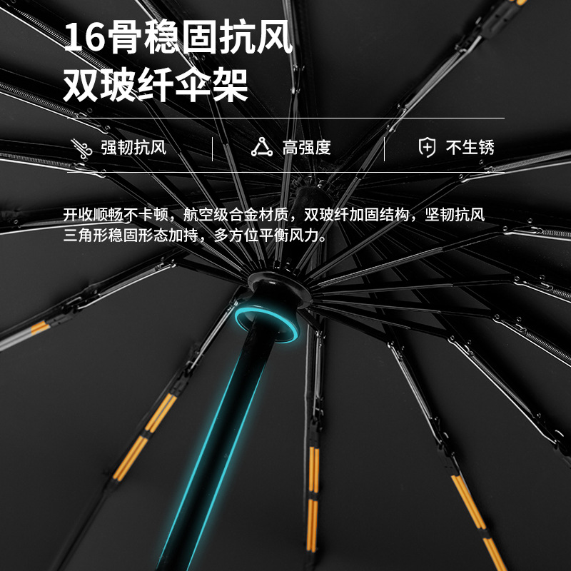 Fully automatic folding umbrellas, double-bone large-sized business gift umbrellas, advertising umbrellas, wholesale umbrellas, and logos can be printed Specification image