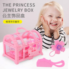 小女孩梳妆打扮饰品盒玩具扎头绳小公主装扮过家家发卡儿童礼物huaixing2275