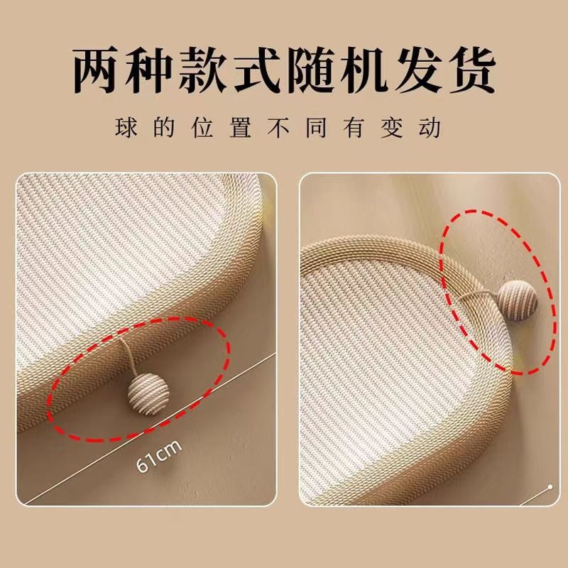 Pet supplies, toys, large cat scratch basin board, integrated cat bed, summer cool bed, sisal, scratch-resistant and non-flaking Application Scenario