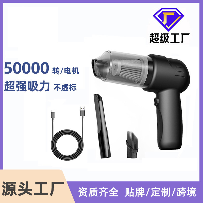 Wholesale car vacuum cleaners, wireless portable handheld small mini car vacuum cleaners with super high power