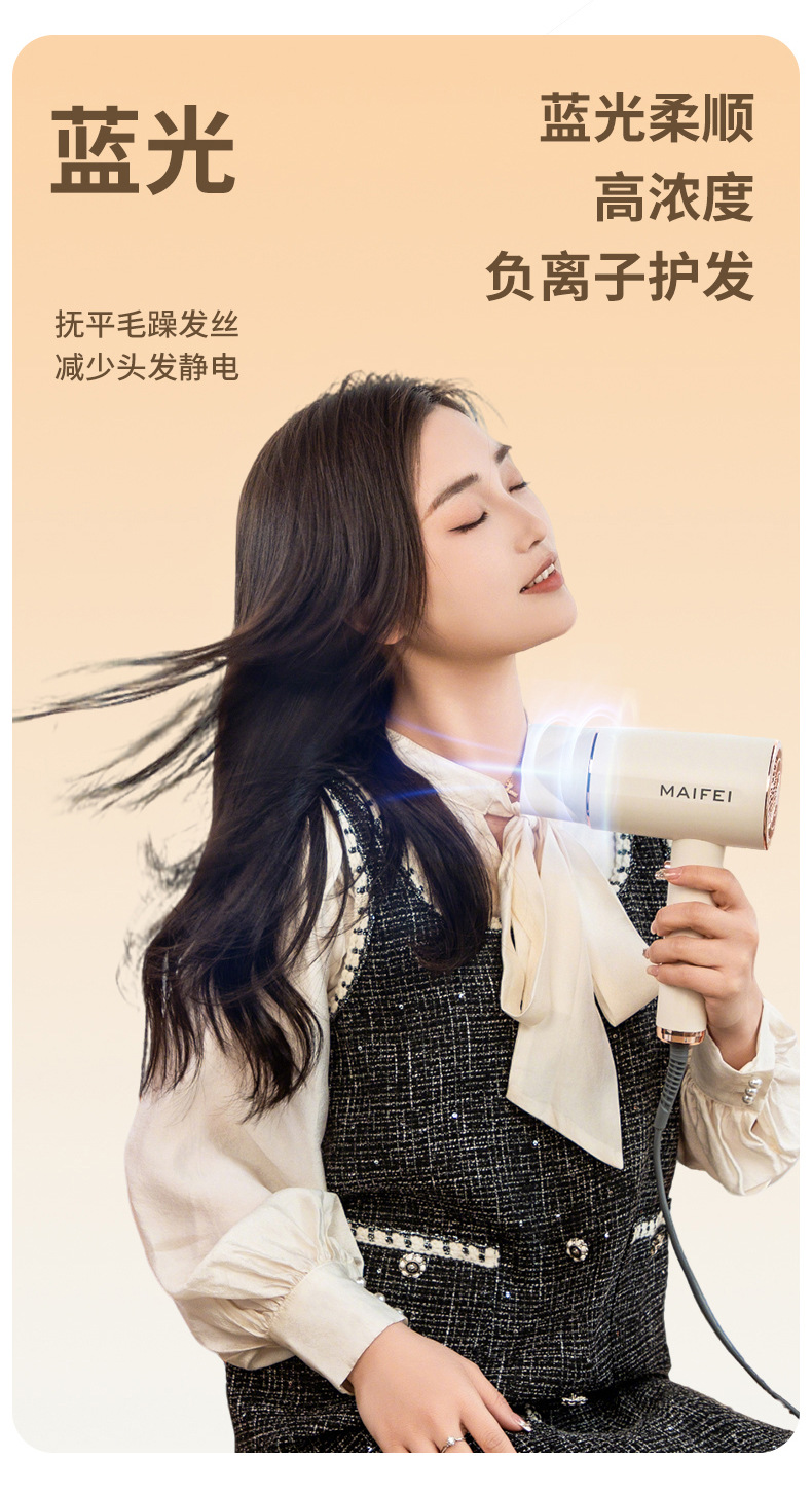 负离子吹风机3分钟速干蓝光护发大功率静音高速强力电吹风小家用详情8