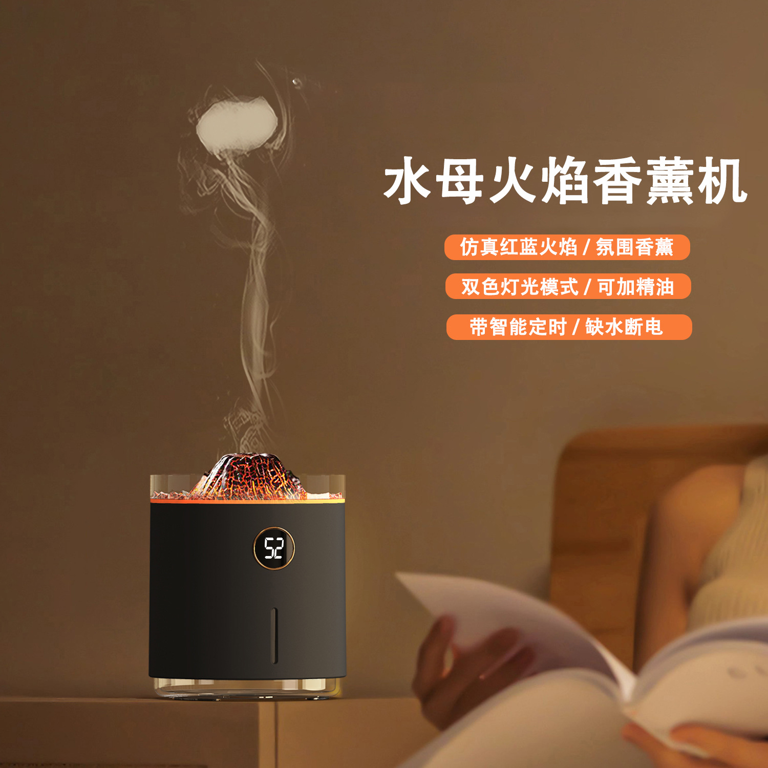Creative Mini Volcano Lava Diffuser Small home hotel usb colorful atmosphere light flame humidifier