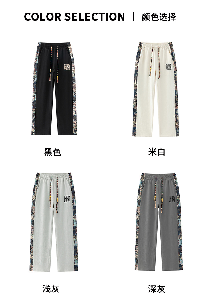 国潮中国风裤子男款宽松直筒青少年休闲裤男春季刺绣男生运动休闲长裤详情10