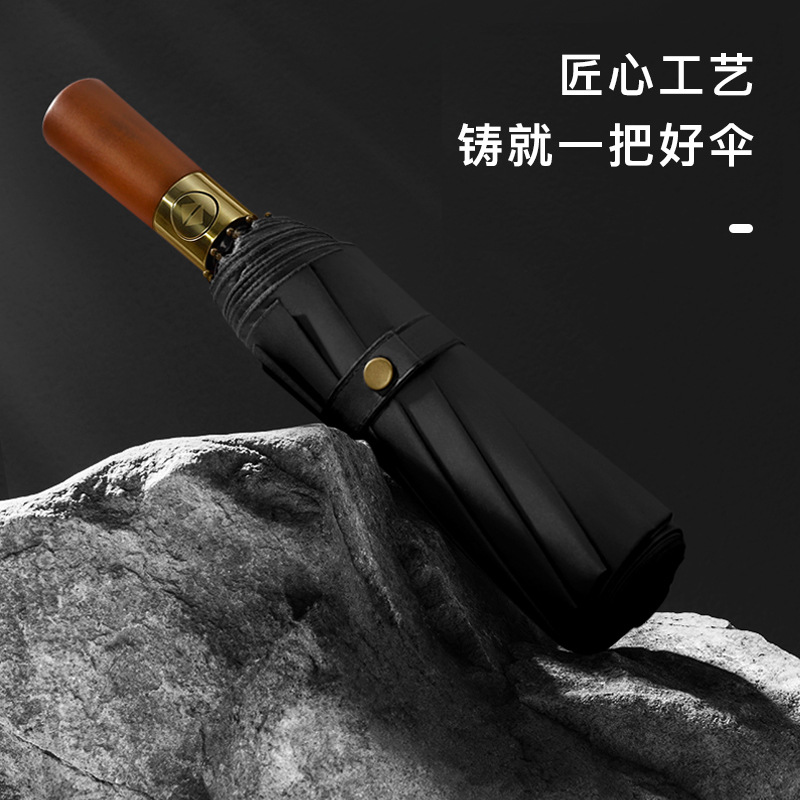 10全自动雨伞折叠黑胶遮阳伞商务伞三折晴雨伞礼品伞加印logo广告