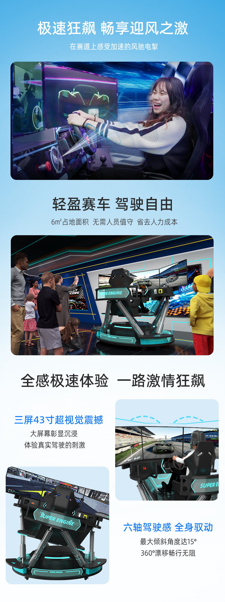 Yingdongli vr game console all-in-one machine equipment, motion-sensing driving simulator, racing shooting, commercial video game city manufacturer pic 5