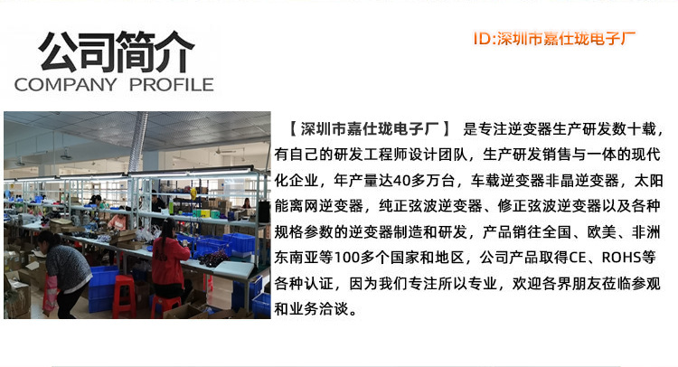 inverter source factory pure sine wave inverter 12V, 24V, 48V, 60V, 72V to 220V, 1600W, 2200 pic 8