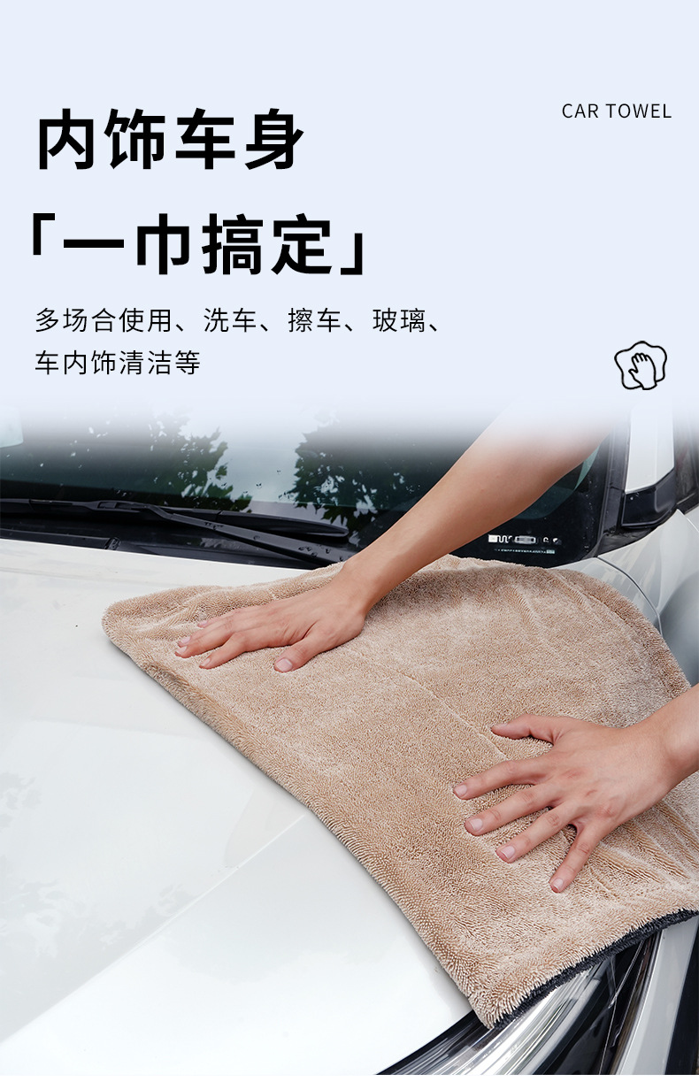 工厂批发双面小辫子收水毛巾1200克加厚擦无痕洗车毛巾擦车布跨境详情4