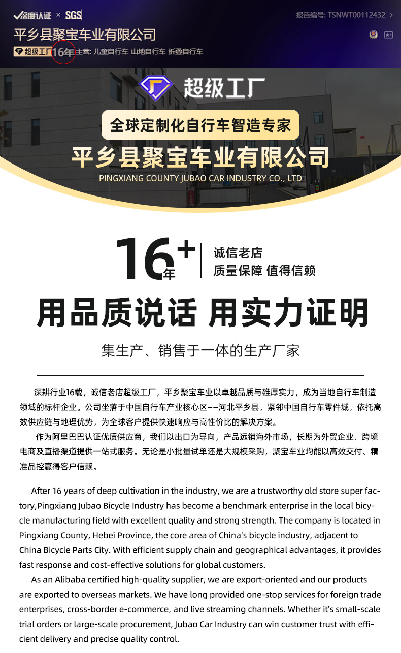 山地自行车变速车减震前后双碟刹变速车儿童自行车21速自行车单车详情1
