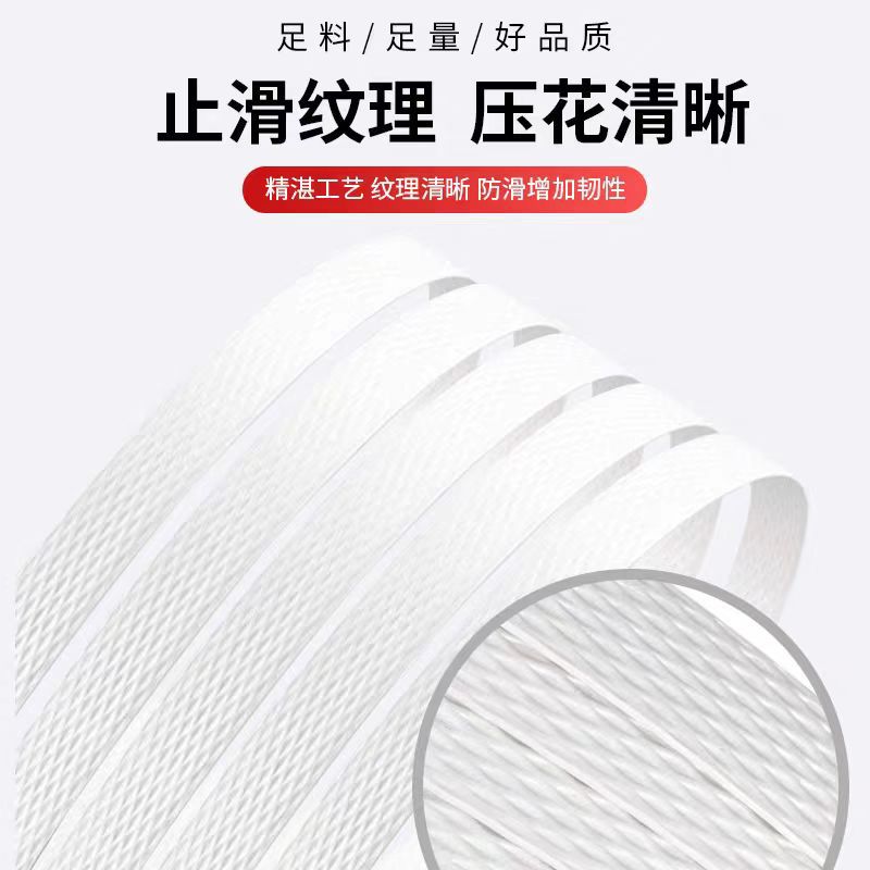 PP transparent white strapping tape, fully automatic semi-automatic machine strapping tape, manual hot melt tape material, plastic packaging tape details Picture