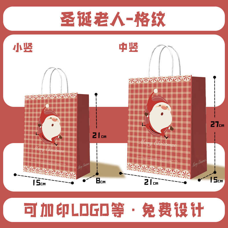 包装盒/包装/喜糖包装盒/礼品包装盒/礼品袋产品图