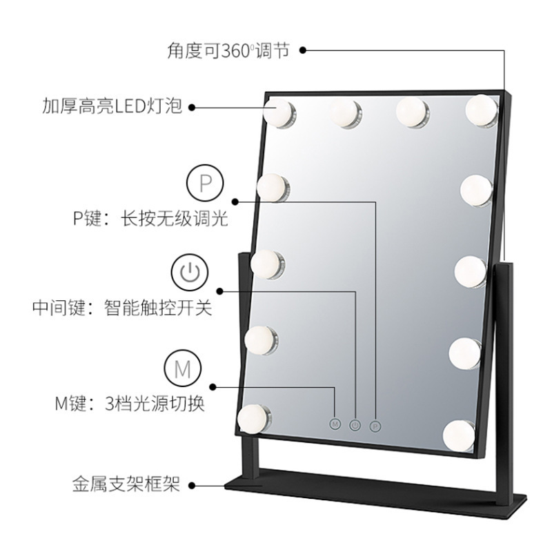 化妆镜实物图
